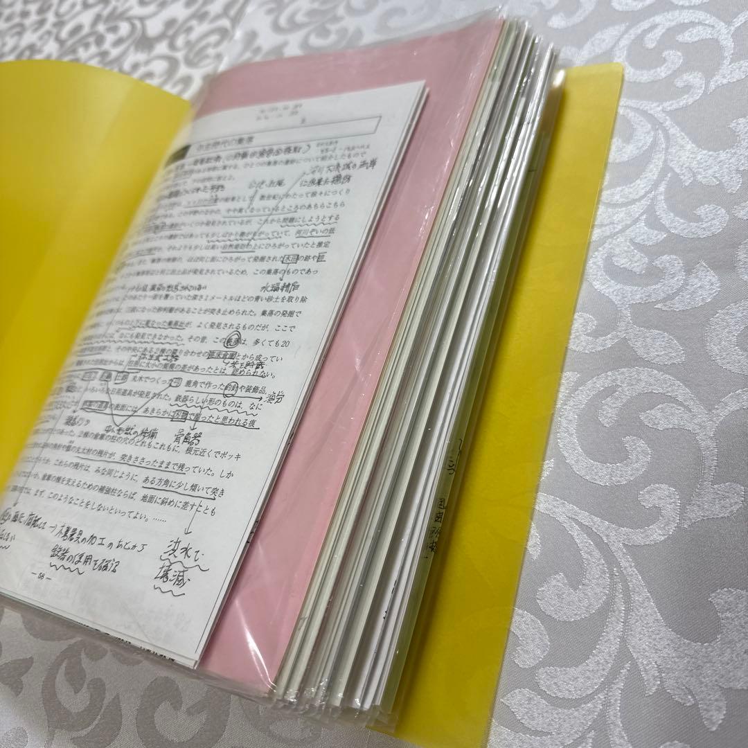 駿台 EX東大文系演習コース 最上位クラス 東大日本史フルセット