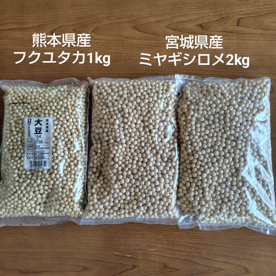 K*A様 完全豆乳 ソイリッチ 未使用品