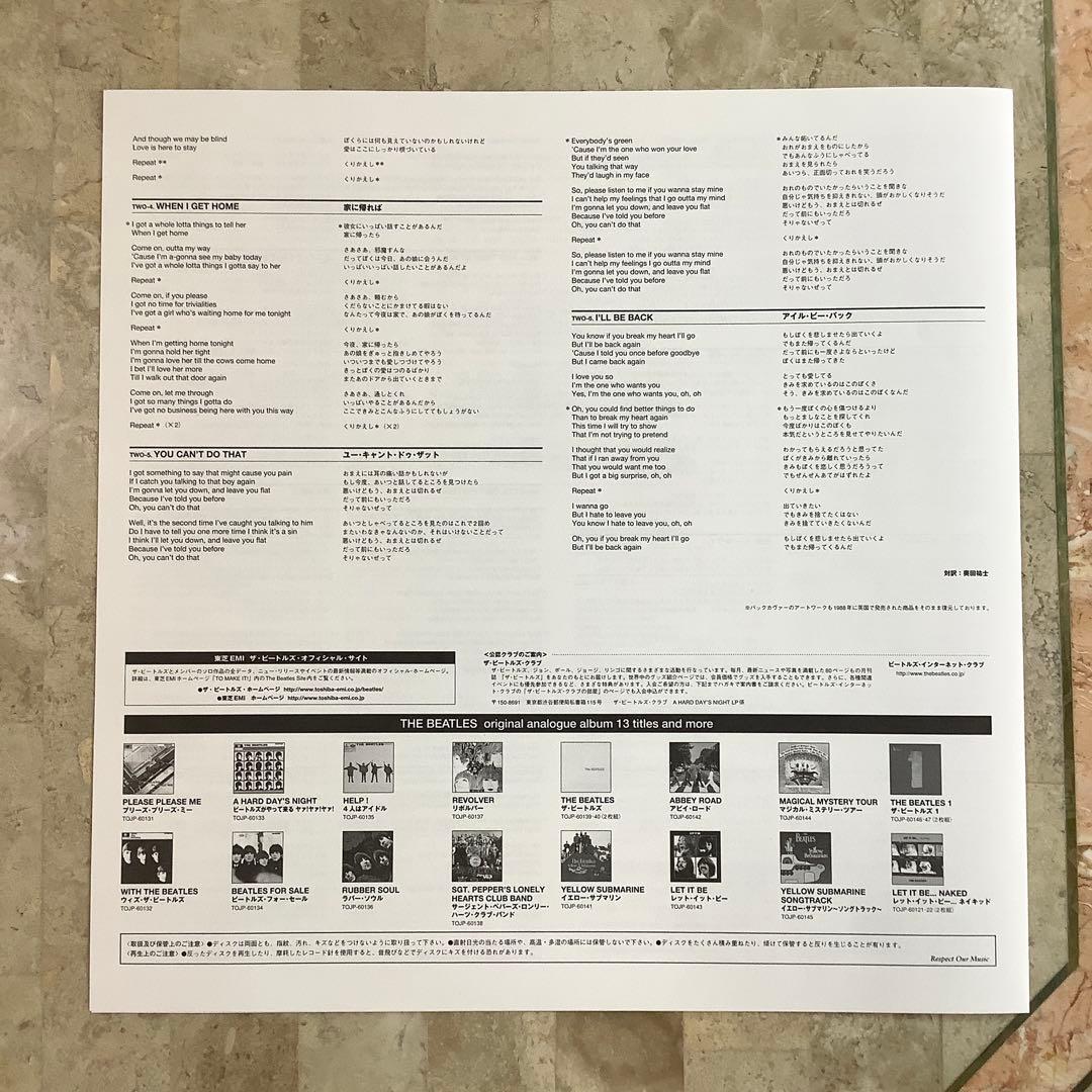 新品同様! 2004年完全限定発売 ビートルズがやって来る パーロフォンMONO