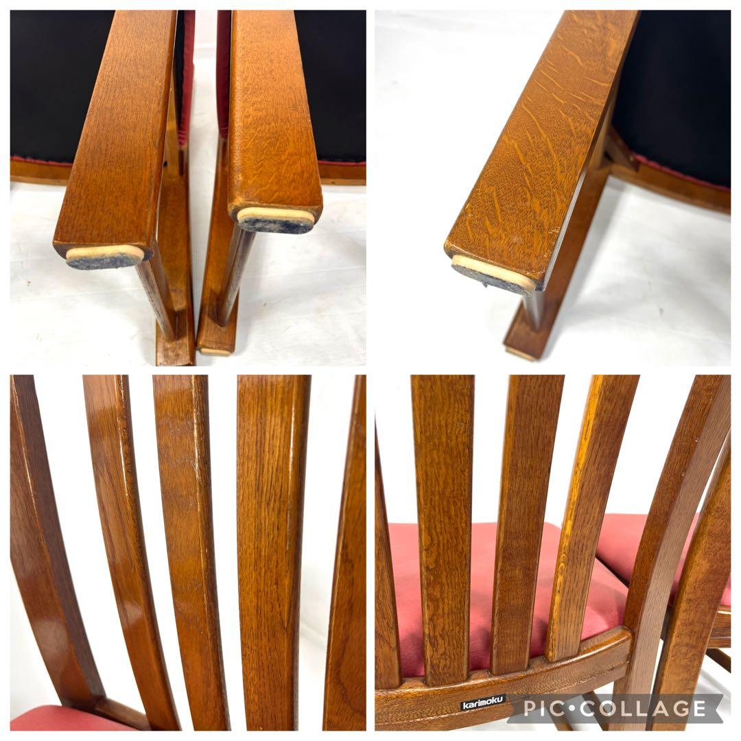 【送料無料】カリモク ダイニングチェア レザー張り　2脚セットA