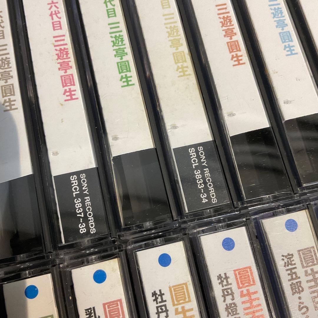 20101 圓生百席 59巻 CD 116枚 六代目三遊亭圓生 特典CD 解説付