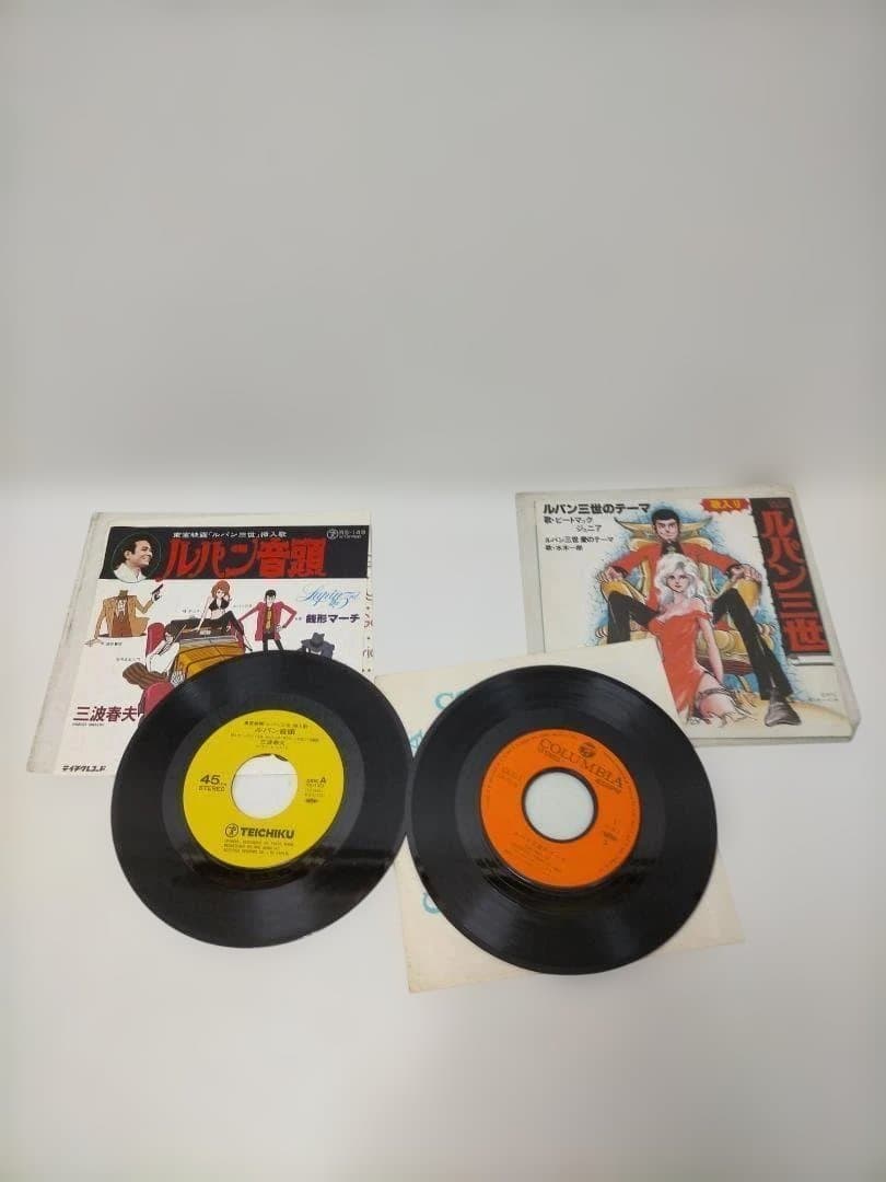 ルパン三世 サウンドトラック　LPレコード　LP盤8枚＆EP盤2枚　250825