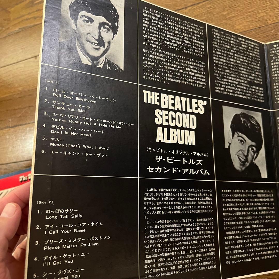 ビートルズ　The Beatles レコード　希少　洋楽　5枚セット　レア