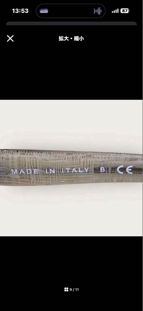 CHANEL ラウンド型サングラス ブラック/ベージュ　度入り