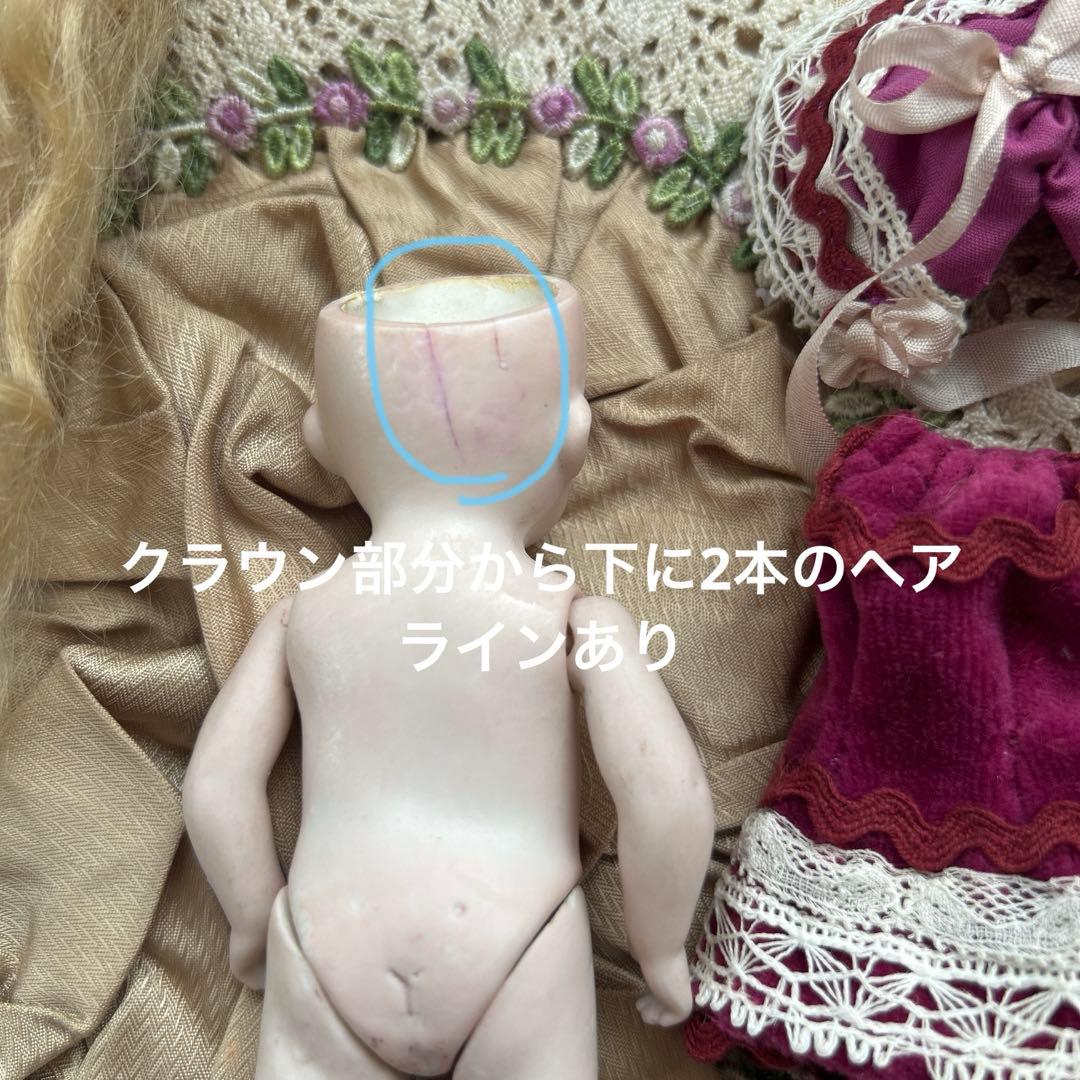 アンティークオールビスク 14センチ