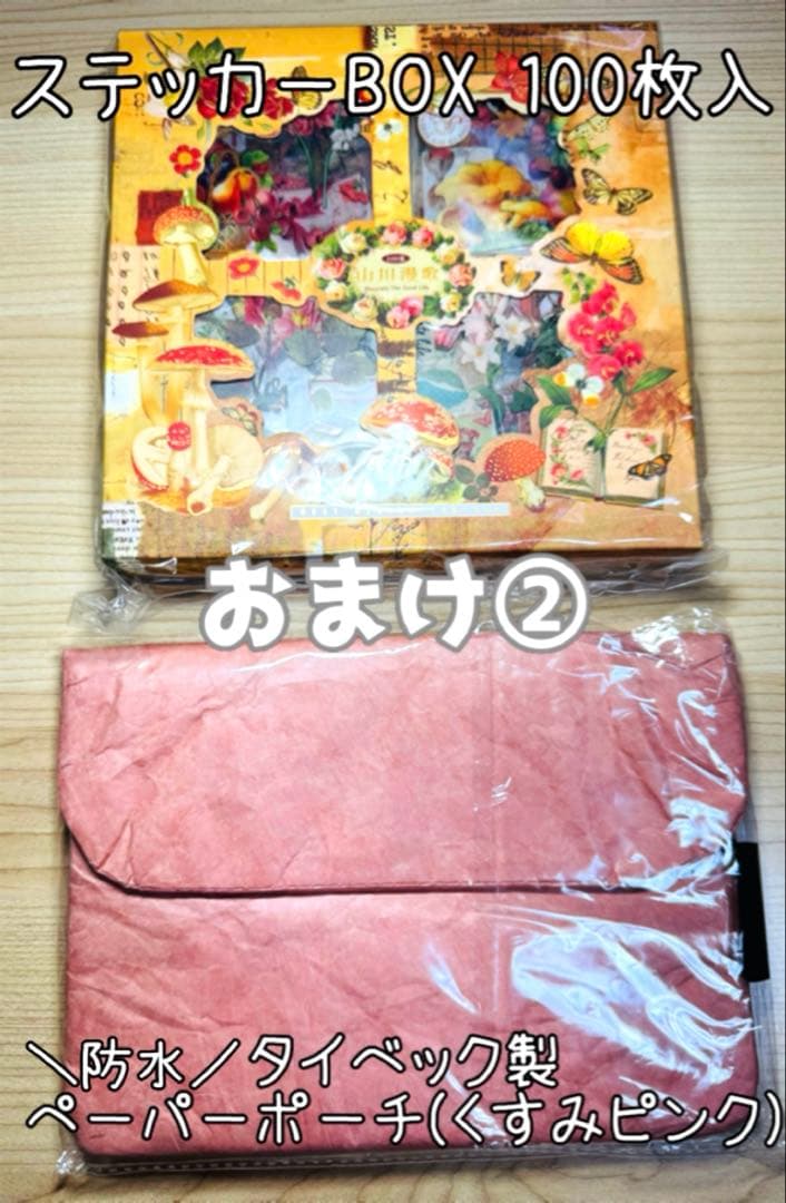 海外マステ他♡⃛大量まとめ売り ボリュームパックver.③☆コラージュ素材etc.