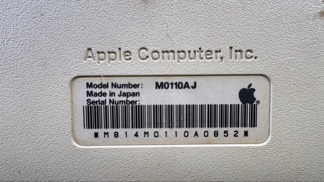 Macintosh Plus M0001A 起動確認済み