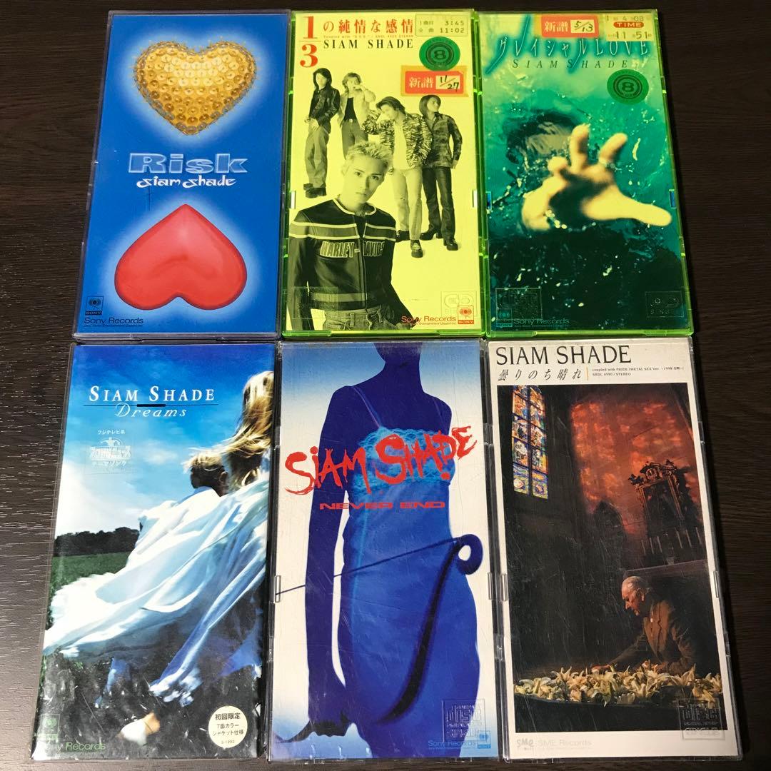 １８点セット★SIAM SHADE〜シャムシェイド