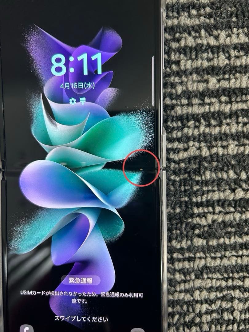 Samsung Galaxy Z Flip3 5G 本体 256GB 韓国版