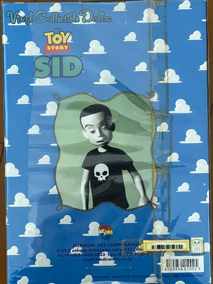 トイストーリー　フィギュア　シド