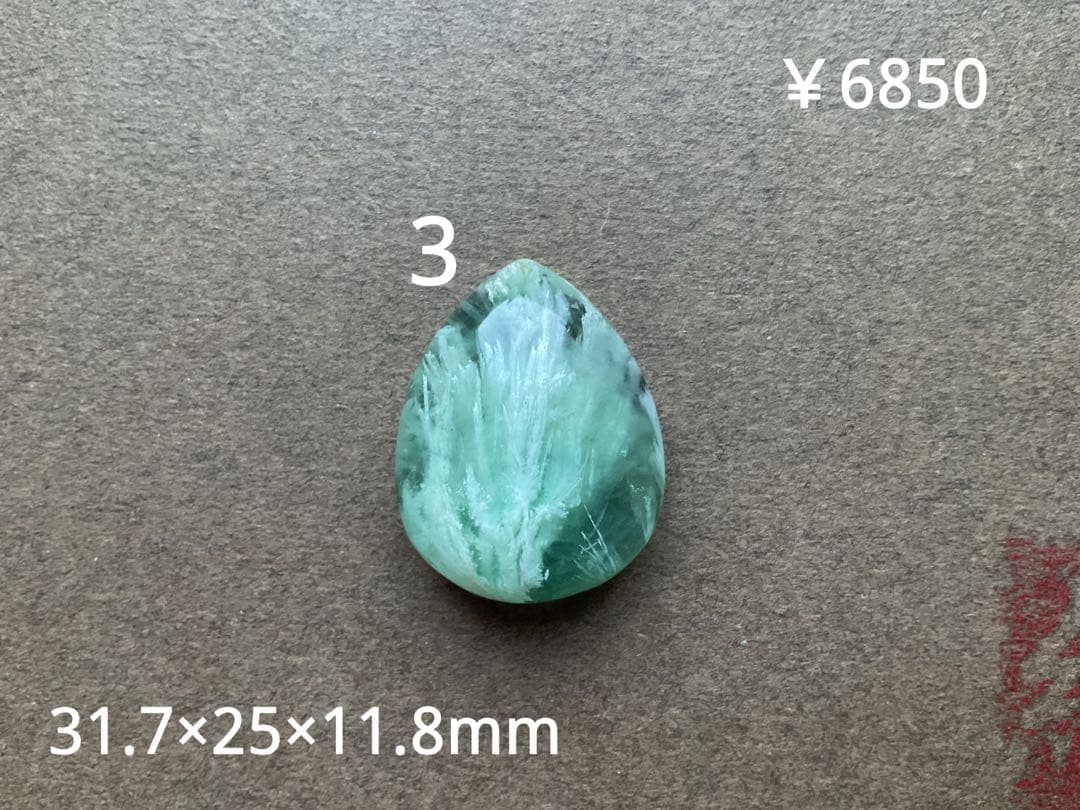 ネックレス・ペンダント Juyas 1/20