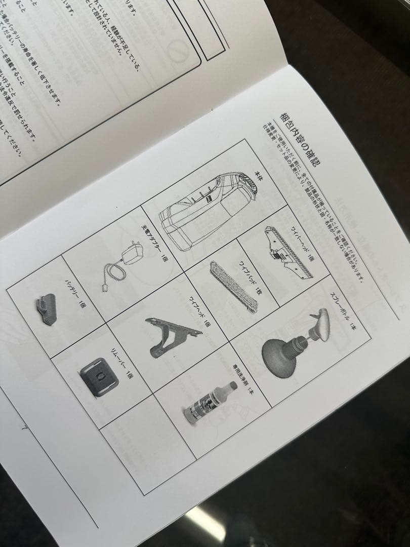 ケルヒャー　業務用　窓用バキュームクリーナーWVP 10