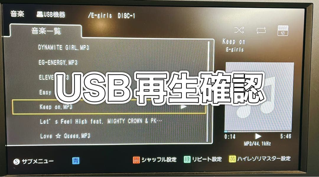 お買得！パナソニックDMR-BCW560中古動作品2019年製　説明書あり