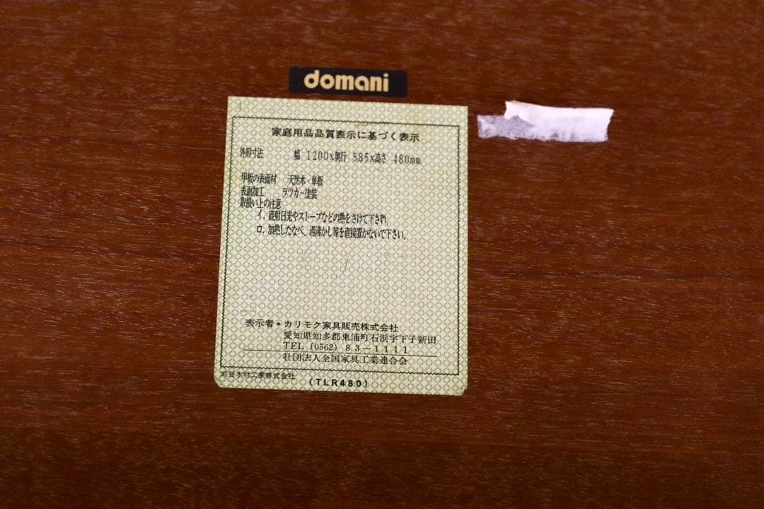 GMGH514○domani / ドマーニ Louis XV ルイ15世 センタ