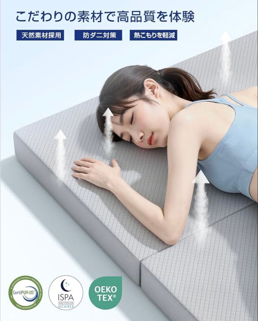 ❣️マットレス❣️セミダブル 195×120×10cm 三つ折り 硬め ブラウン