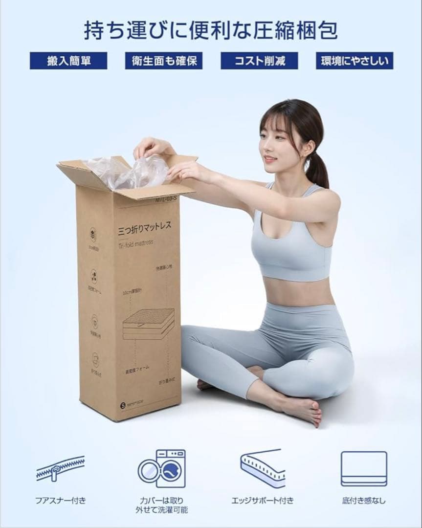 ❣️マットレス❣️セミダブル 195×120×10cm 三つ折り 硬め ブラウン