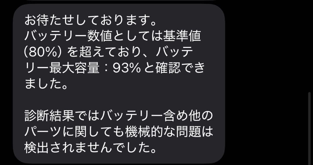 iPad Pro 11インチ