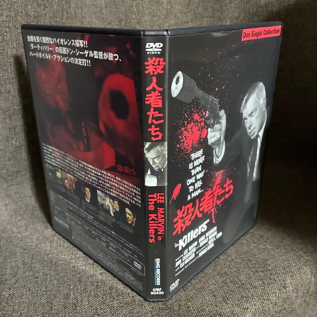 【廃盤】『ドン・シーゲル コレクション DVD-BOX』(DVD)【セル版】