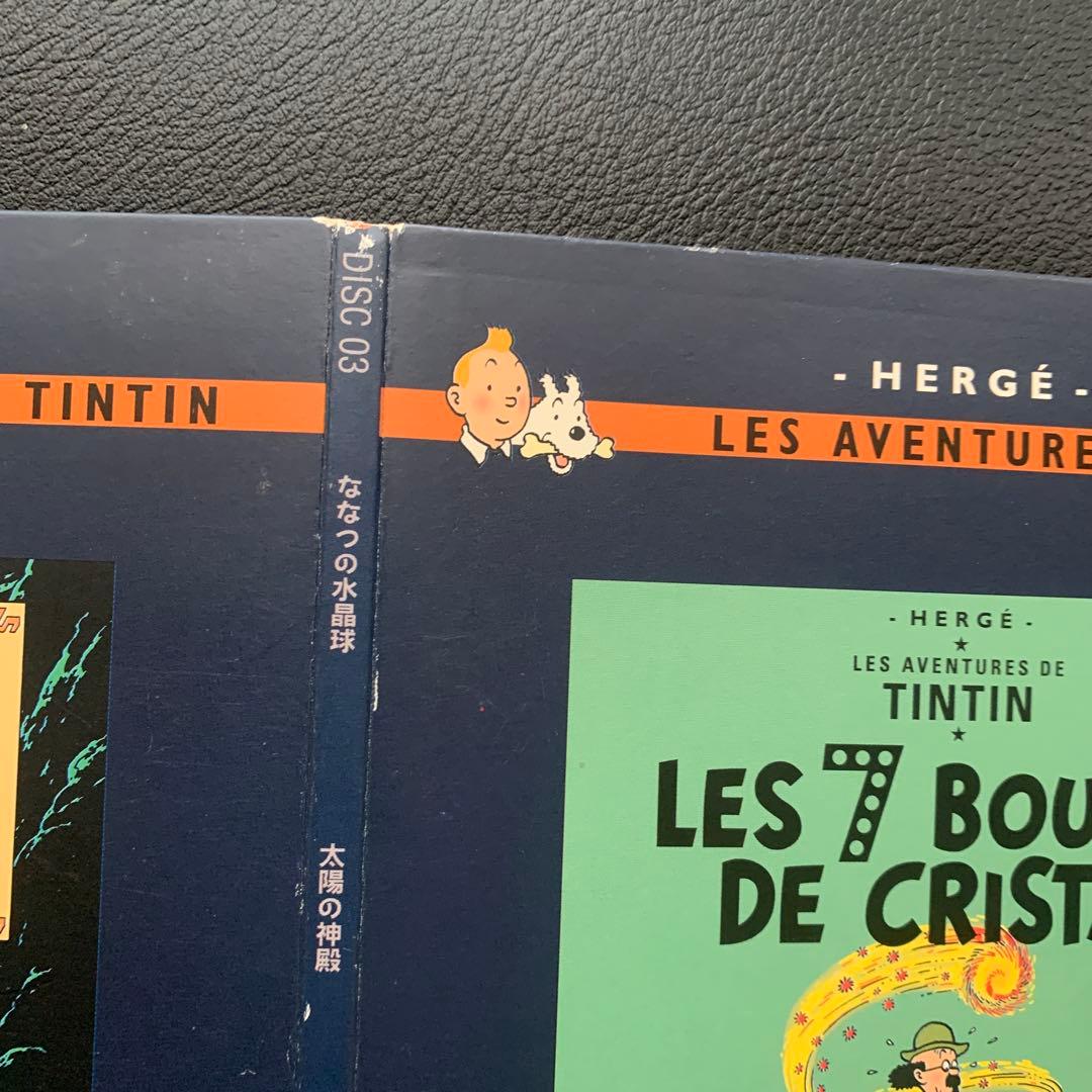 タンタンの冒険 DVD-BOX〈初回限定・10枚組〉