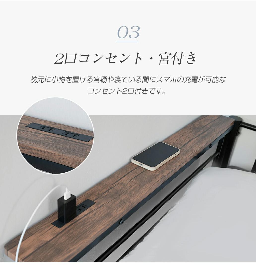 S ロフトベッド 階段付き S パイプベッド シングル コンセント付きBlack