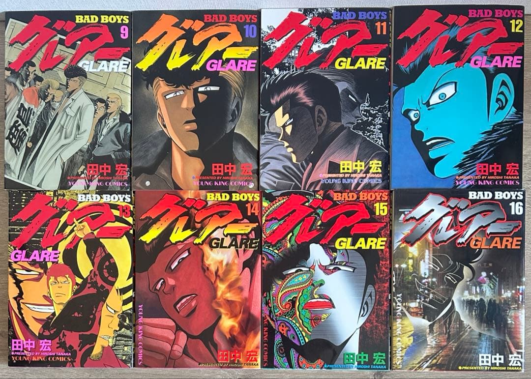 定本・BAD BOYS 全12巻＋BAD BOYS グレアー 全16巻　田中 宏