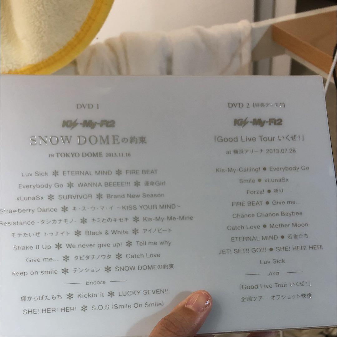 Kis-My-Ft2 DOMEの約束