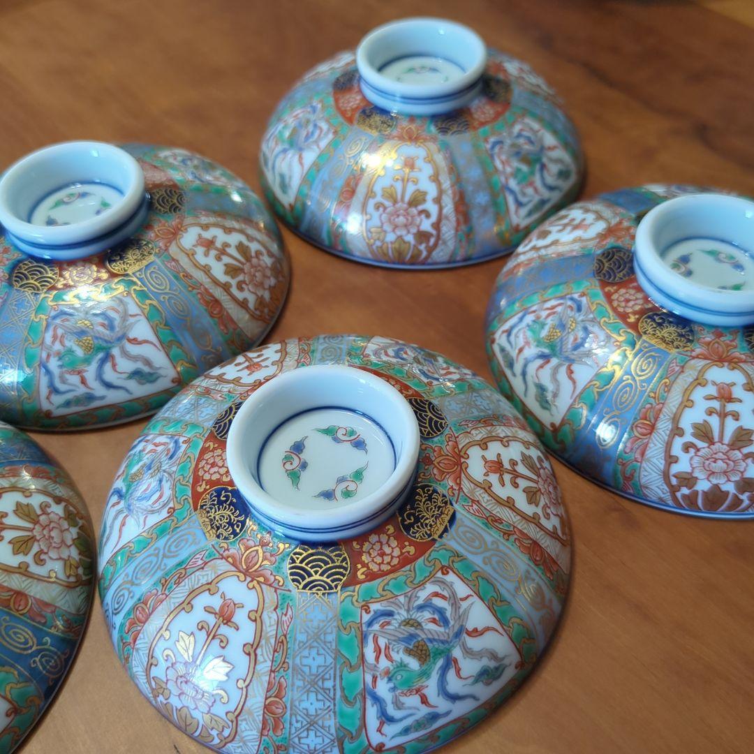 有田焼　幸楽窯　蓋付き丼