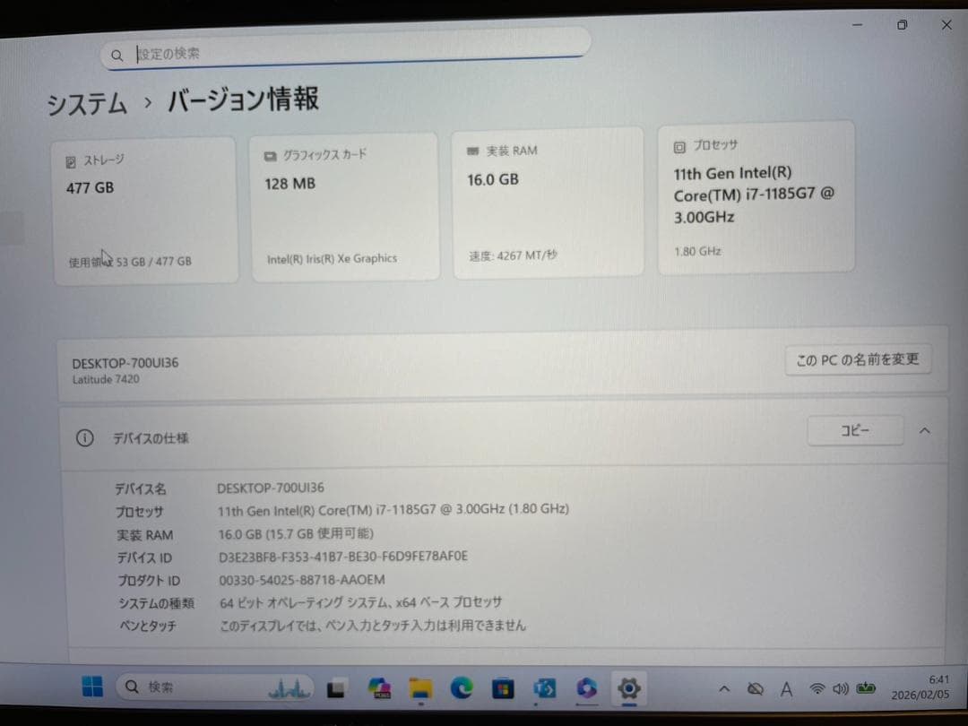 ★大バッテリー★美品 第11世代Corei7 SSD512GB DELL H48