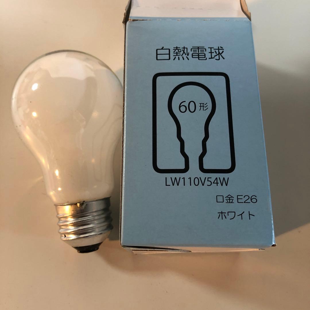 Panasonic パルックボール、白熱電球　まとめ21個