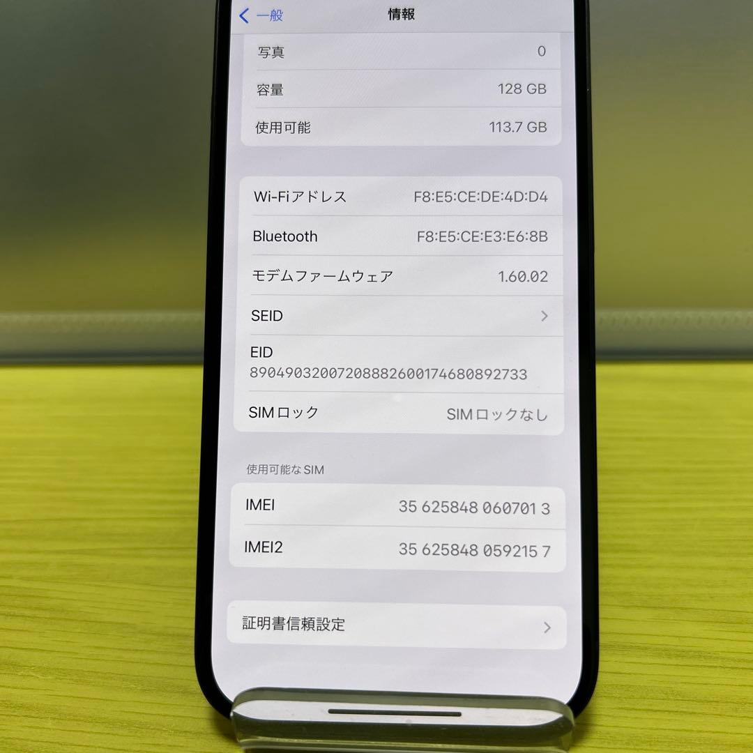 iPhone15 ブラック 128GB d50