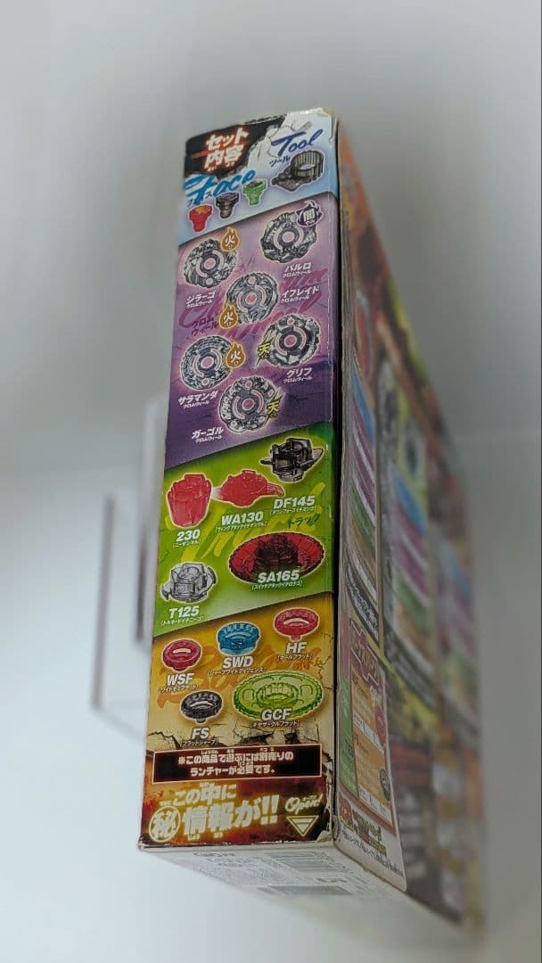 ベイブレードゼロジー究極シンクロームDXセット/ アタック＆バランスタイプ