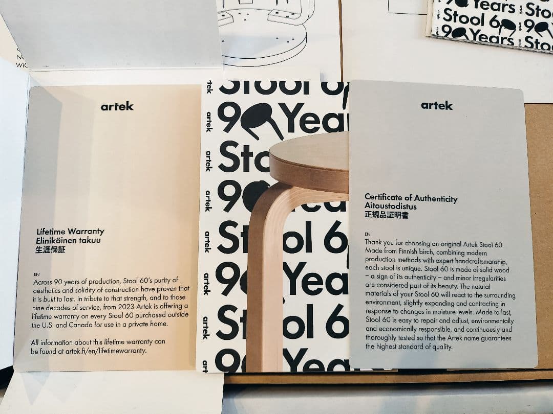 artek Stool 60 ロイム