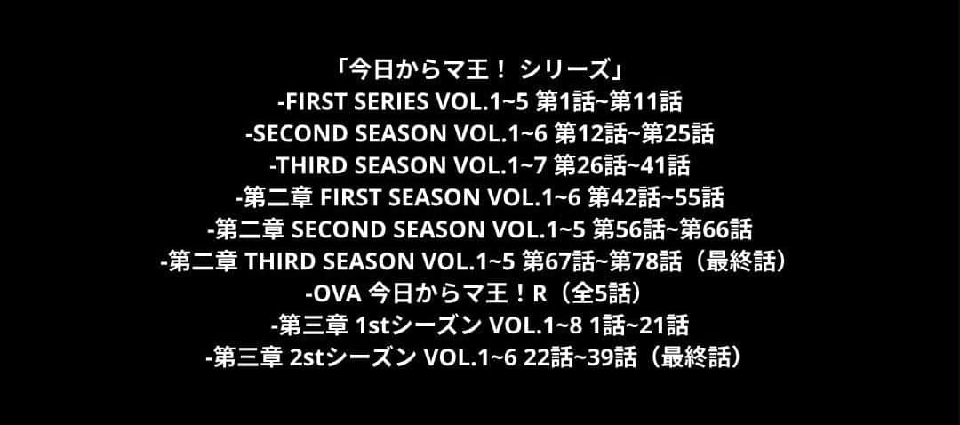 『ドラマ+アニメ』全84作品【セット売り】