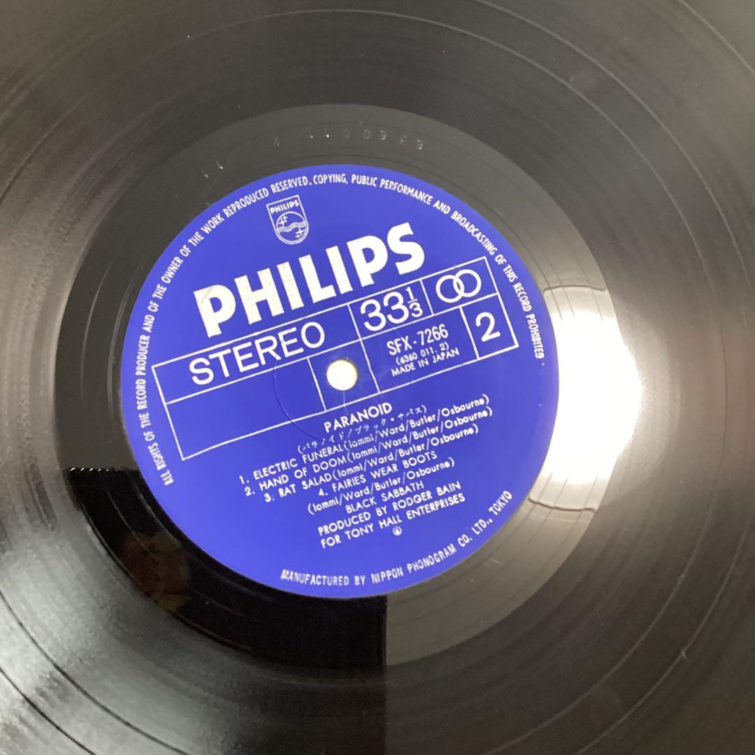 black sabbath paranoid パラノイド 国内盤