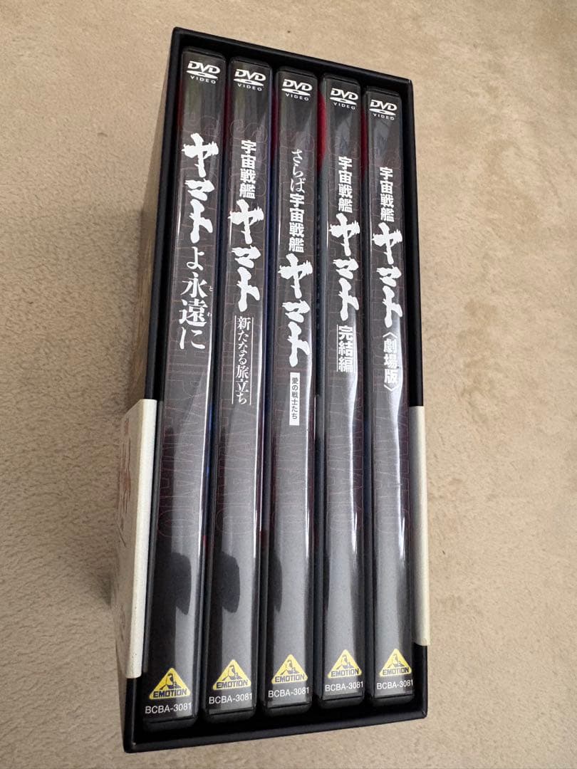 超美品【宇宙戦艦ヤマト】劇場版DVDメモリアルボックス5枚組30周年☆限定レア品