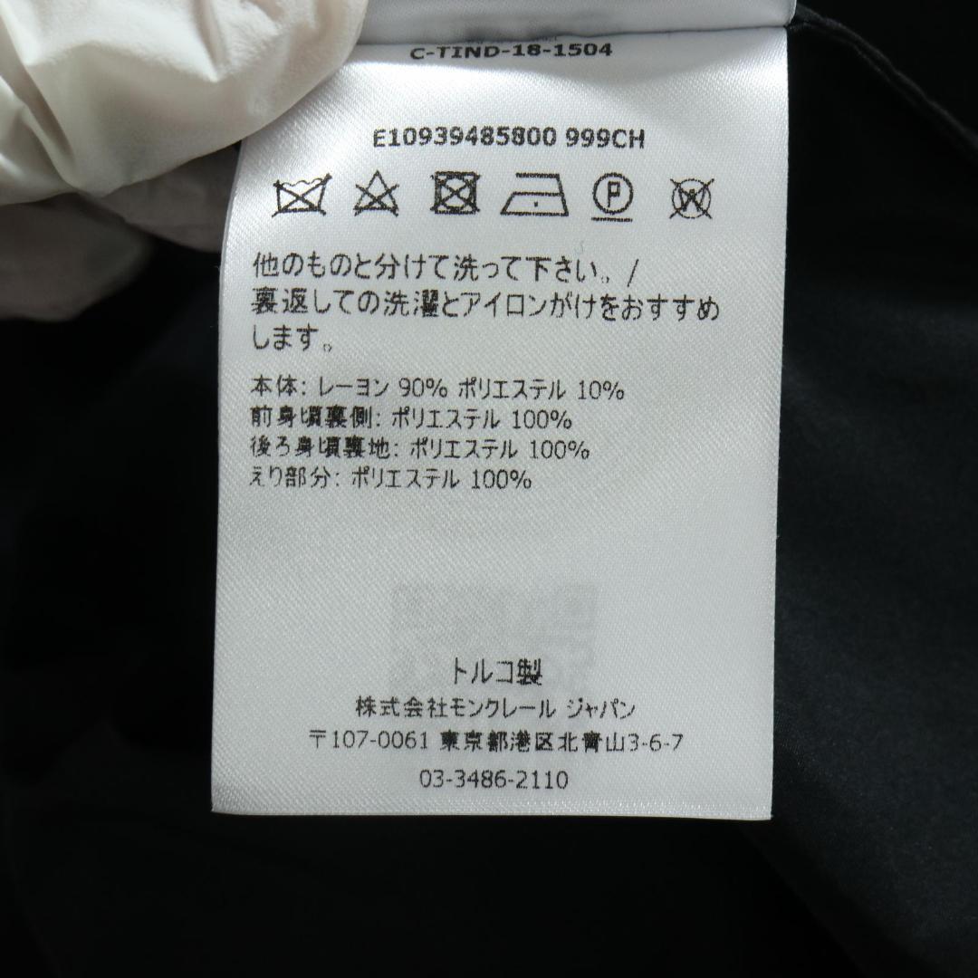 MONCLER ブラック 長袖 ナイロン ニット カーディガン Sサイズ 美品