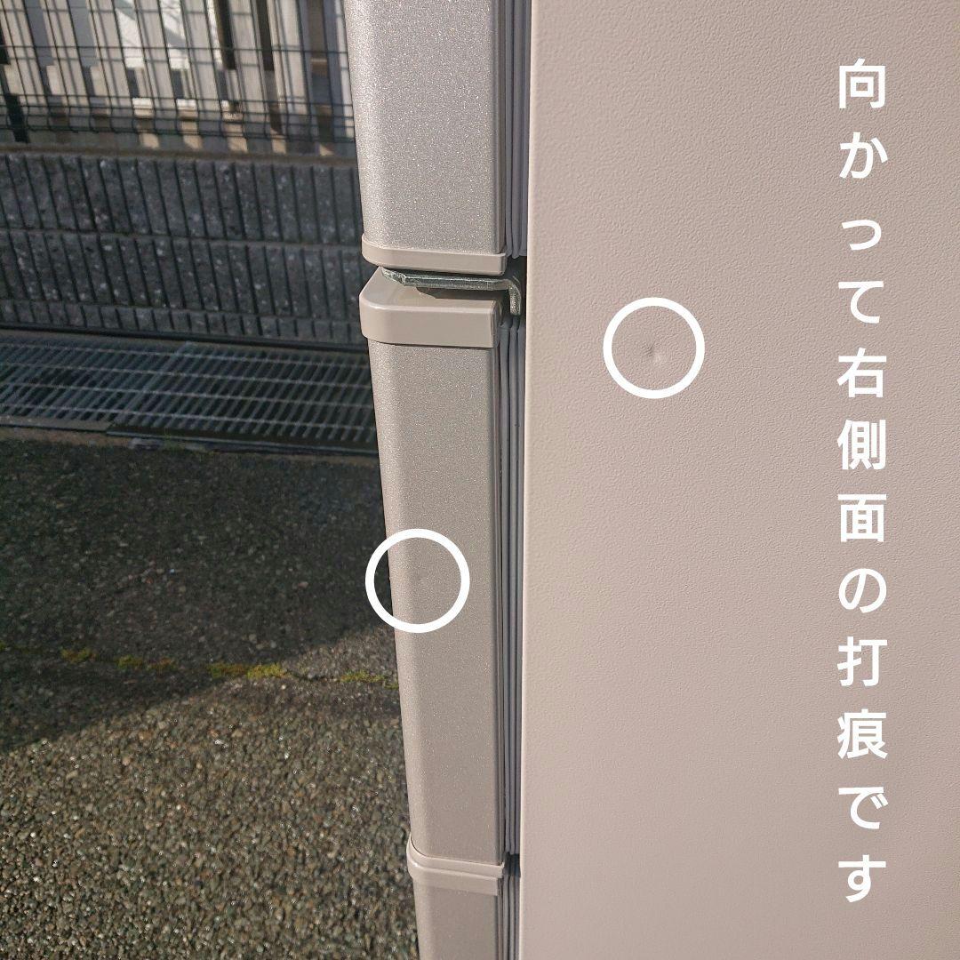 日立2016年製265L冷蔵庫 送料/設置無料