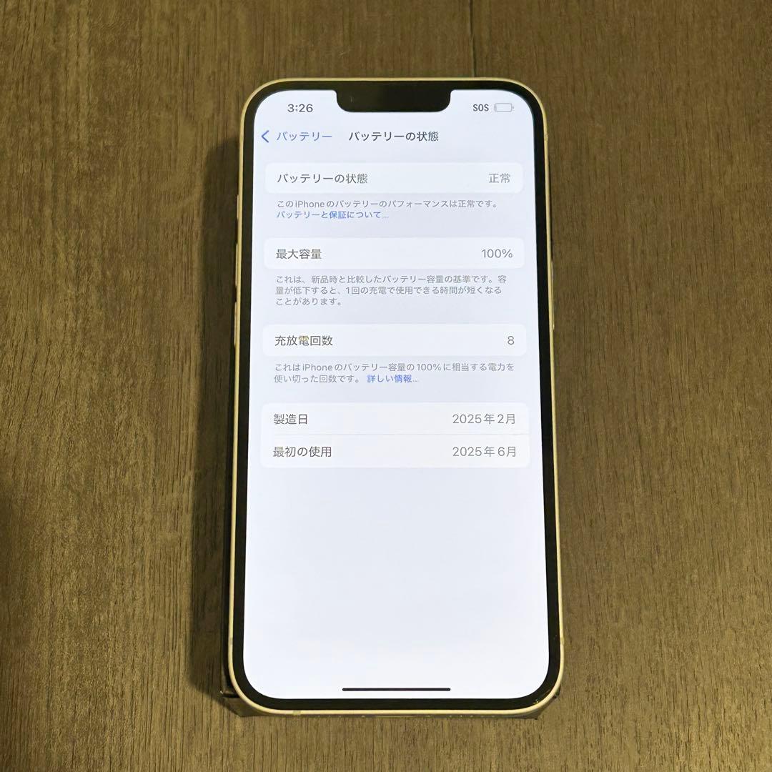 【美品】iPhone 16e｜256GB｜SIMフリー