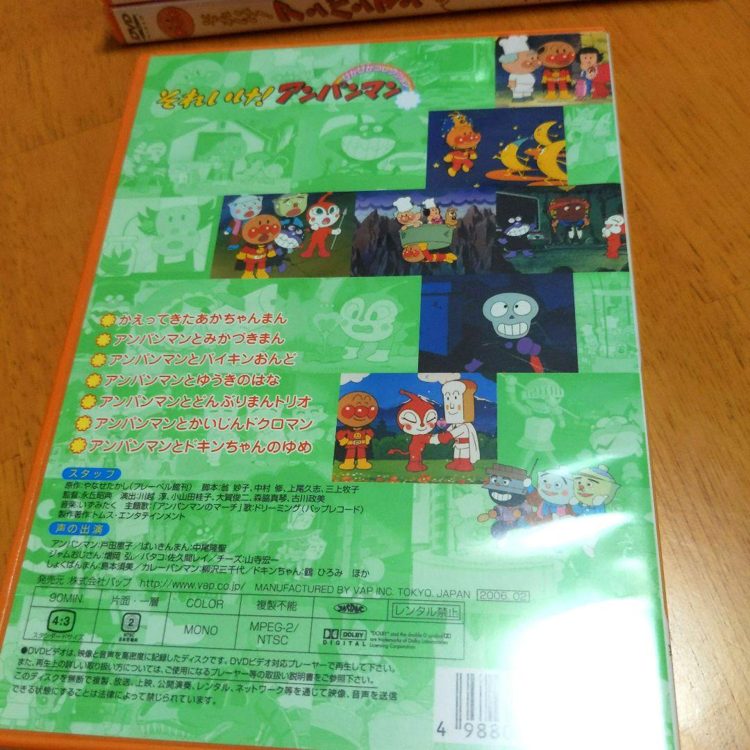 それいけ!アンパンマン ぴかぴかコレクション DVD 11本セット 新品未開封