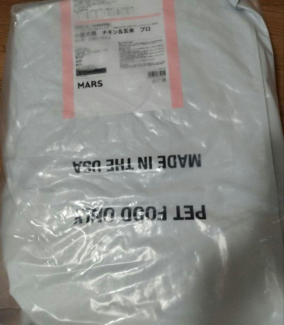 ニュートロ ナチュラル チョイス 小型犬用 成犬用 チキン＆玄米値下げ不可