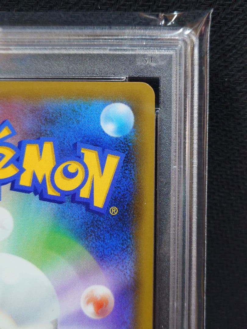 ブラッキー　25th　 012/025