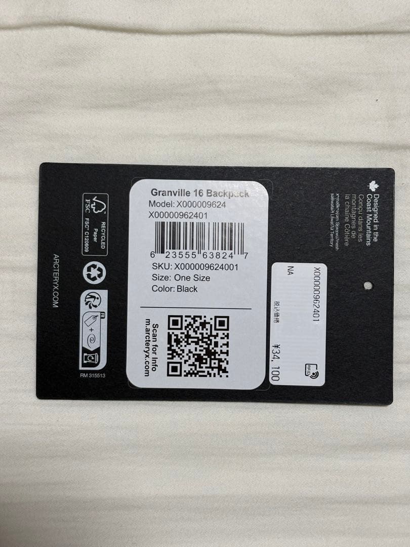 ARC'TERYX アークテリクス　グランビル16 ブラック