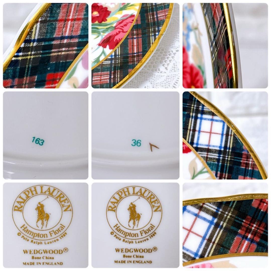 ウェッジウッド ラルフローレン ハンプトンフローラル デザートプレートセット 皿