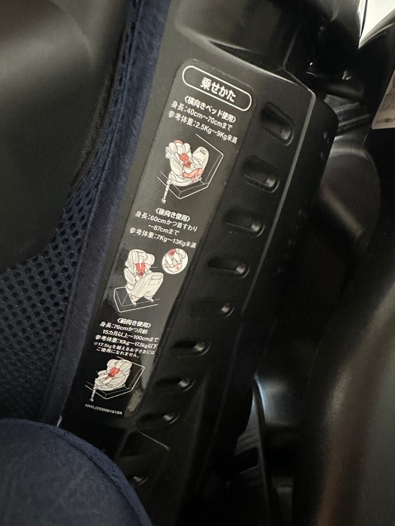 Aprica フラディアグロウプレミアム360°セーフティ ISOFIX