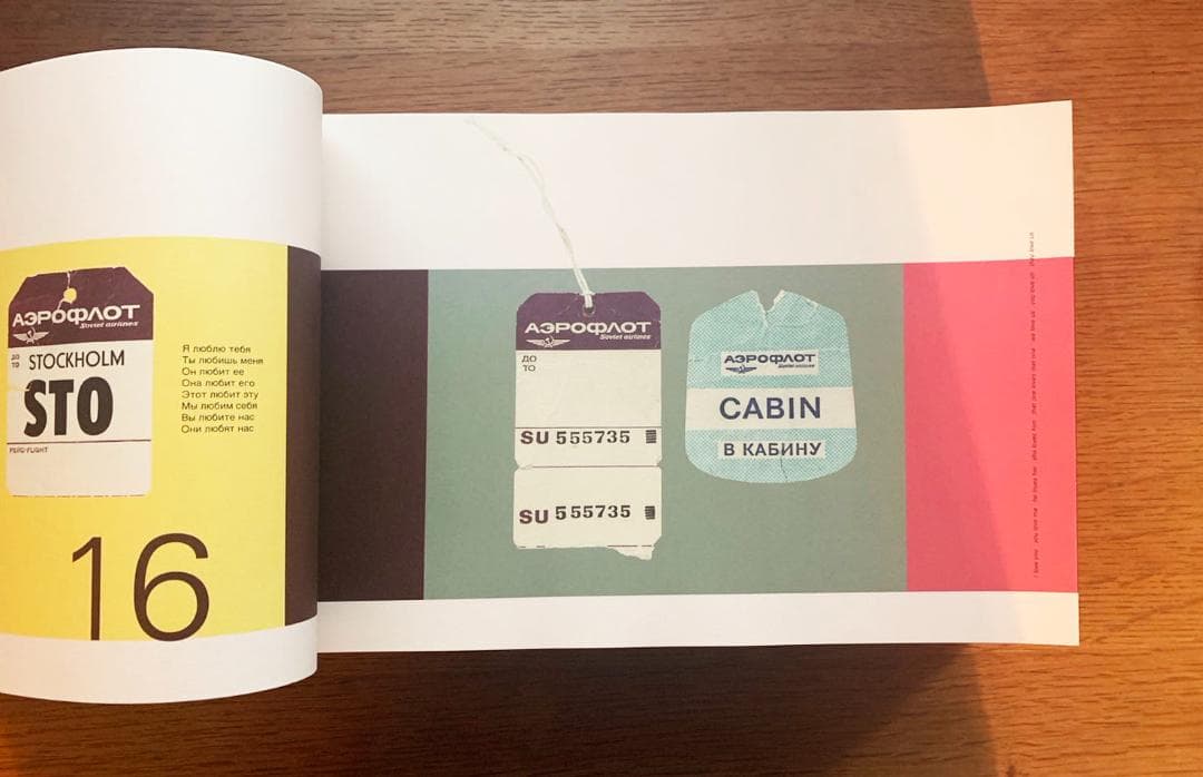 初版 Carouschka’s Tickets チケット グラフィック デザイン