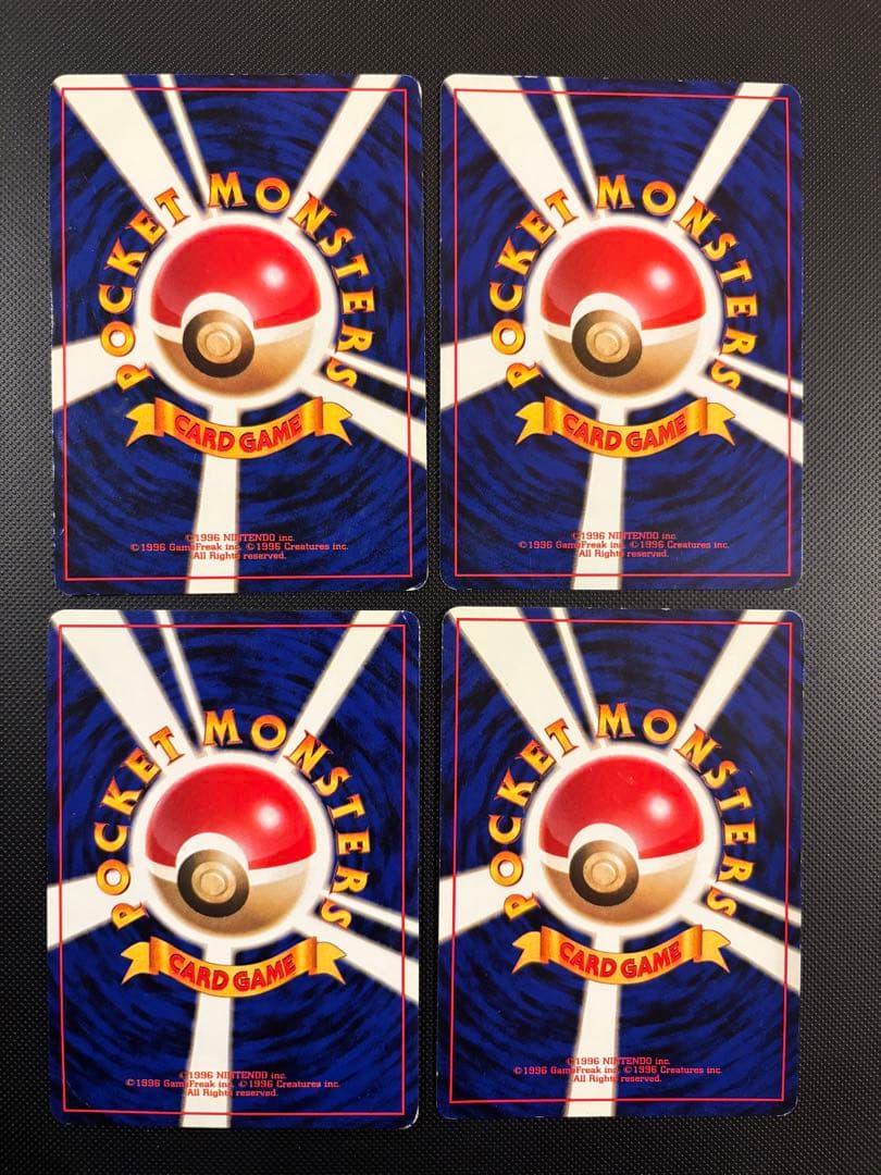 旧裏　R団　ロケット団　コンプリート　64枚　ポスター付　わるいリザードン　キラ