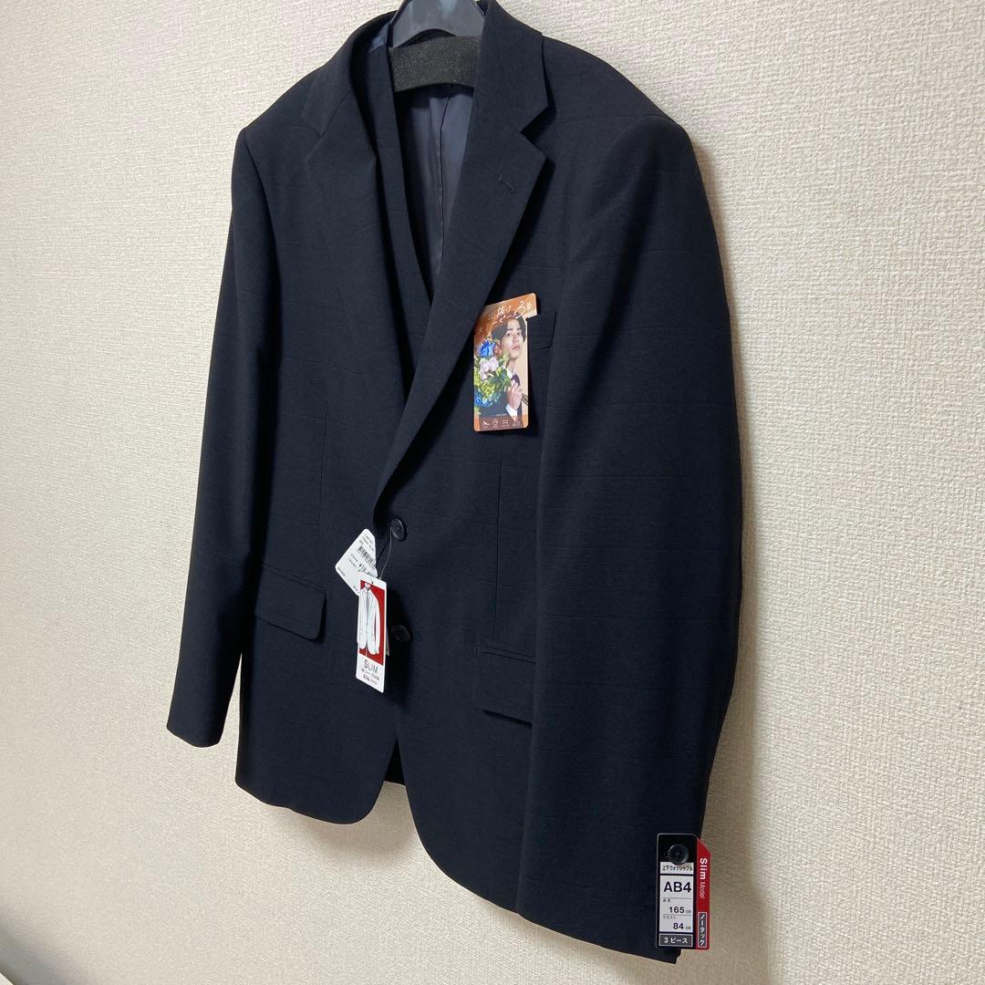 【値下げ】【新品タグ付き】　上下ウォッシャブル　スリーピース　スーツ　【イオン】