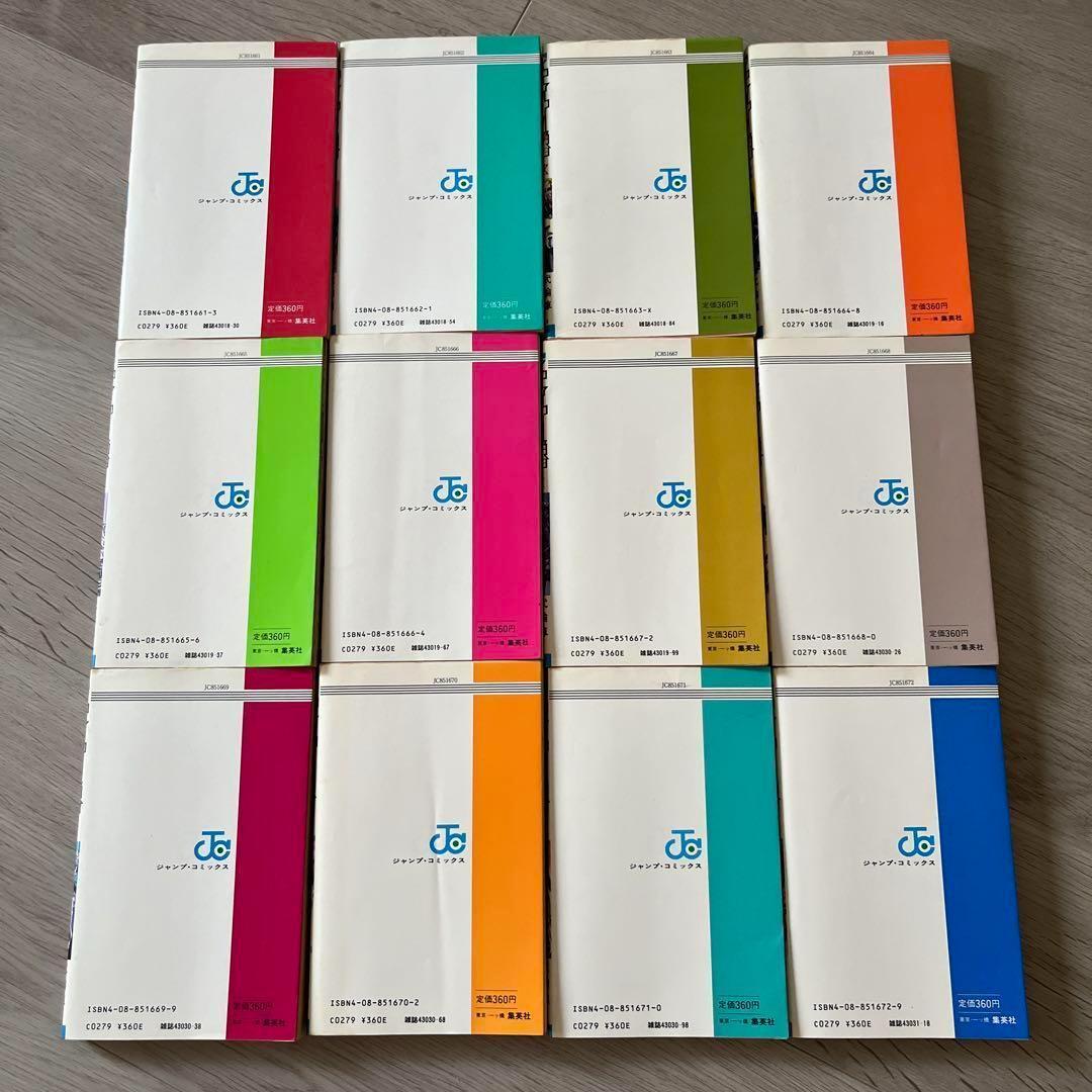 希少 当時もの 初版多数 北斗の拳 全27巻