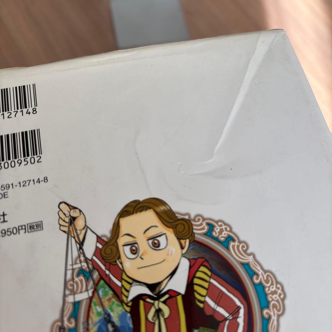 戦国人物伝 歴史漫画　28冊まとめ売り　日本の歴史　コミック版　ポプラ社　集英社