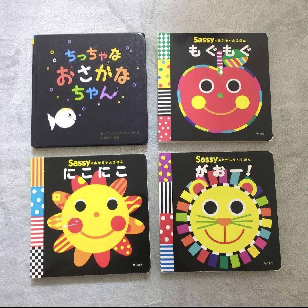 【お値下げ】絵本　まとめ売り　40冊　赤ちゃん〜修学前向け
